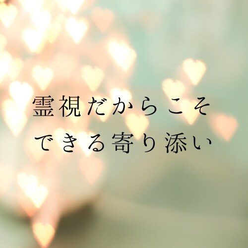 あたなが知りたい答えを私が導きます 鑑定士のプロがあなたに必要なメッセージをお届けします イメージ3