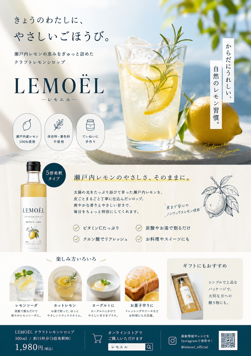 SNS・LPで使える高級感のある広告画像制作します 思わず見たくなる広告ビジュアルを作ります イメージ8