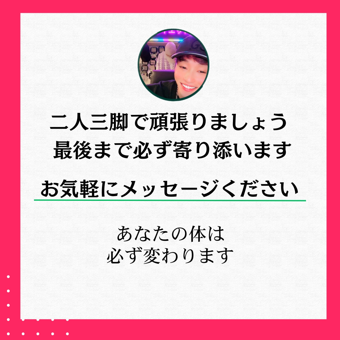 食事を減らしても痩せない原因をプロが徹底分析します 痩せない本当の原因をプロが分析 イメージ7