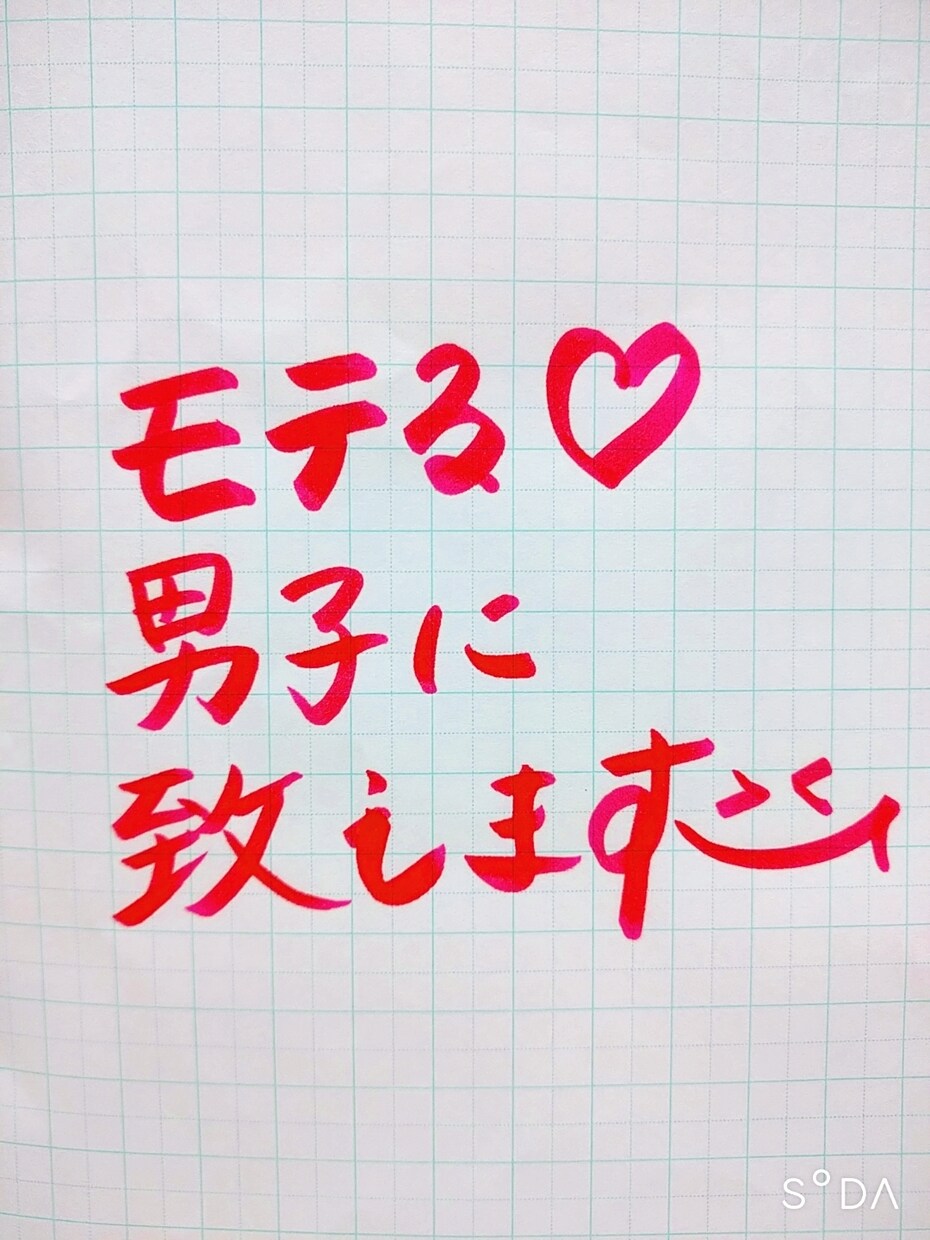 なんでも恋愛相談募集します 恋のことなんでもご相談ください♪ イメージ3