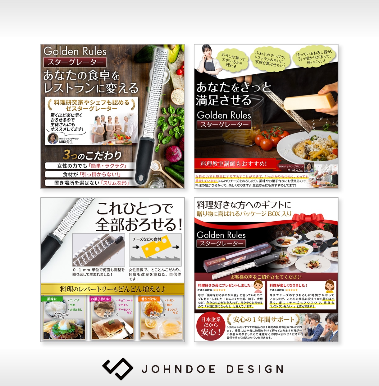 Amazon・楽天のEC商品画像をプロが制作します 物販・OEM・仕入れ販売の方へ。A+・翻訳対応も可能 イメージ7