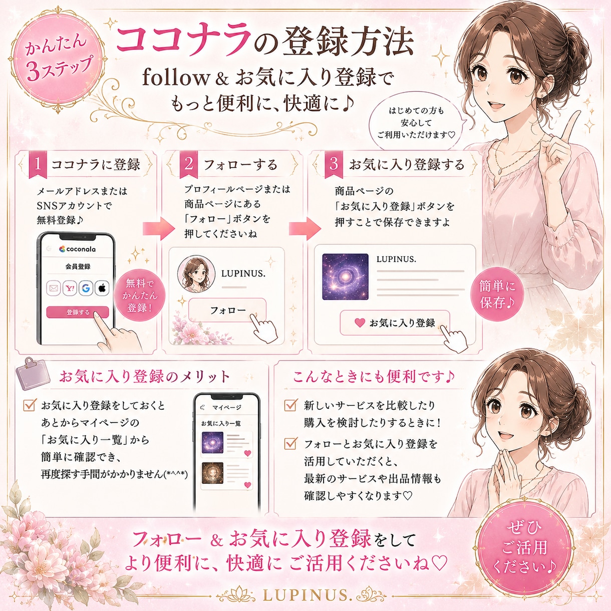 マヤ暦で１年の運気と魂の成長テーマを視ます 運気だけでなく魂の成長テーマもお伝えします イメージ5