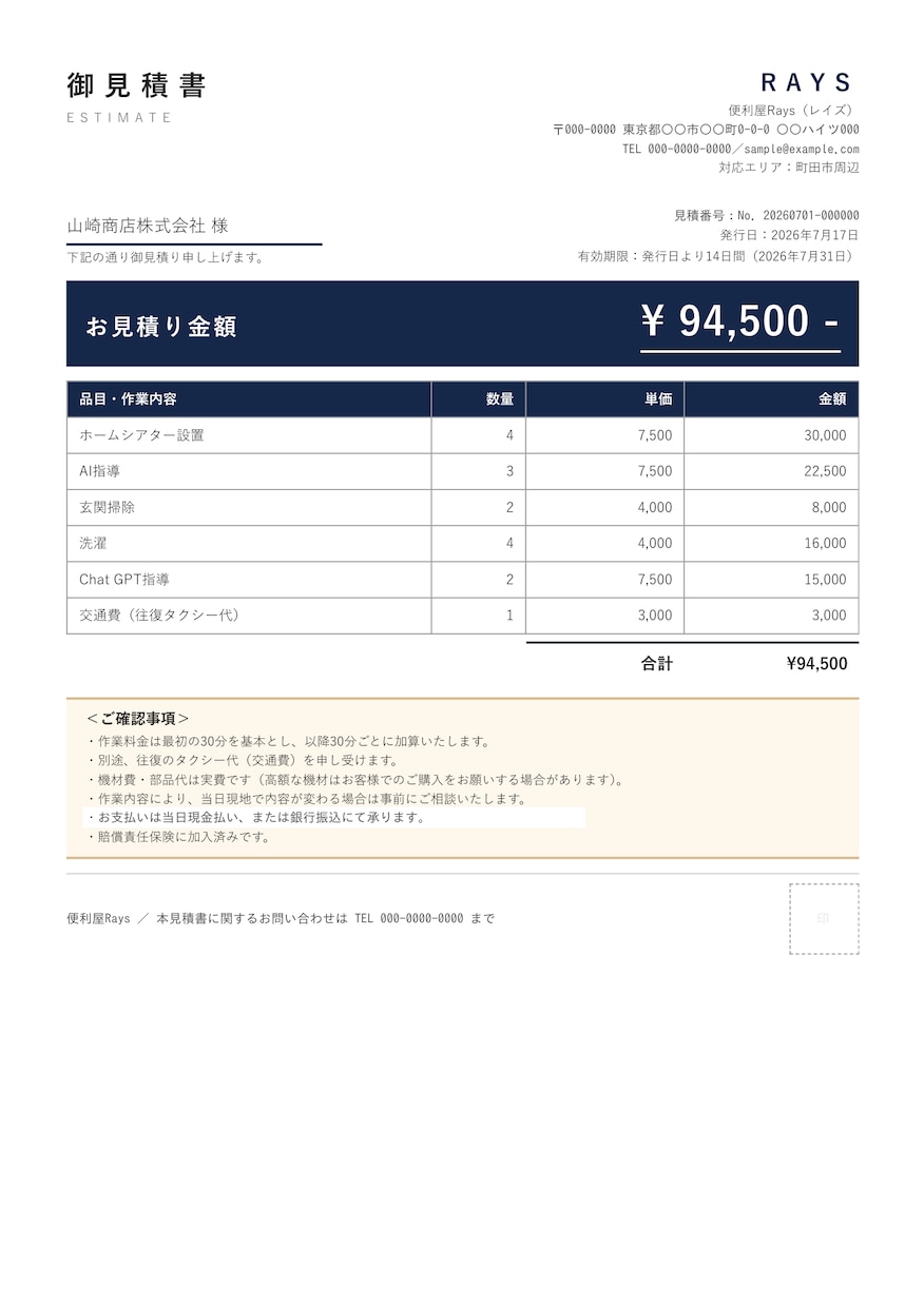 AIで何ができる？実現方法を一緒に考えます 元ITコンサル×AI実践者が、実現の道筋をご提案 イメージ3