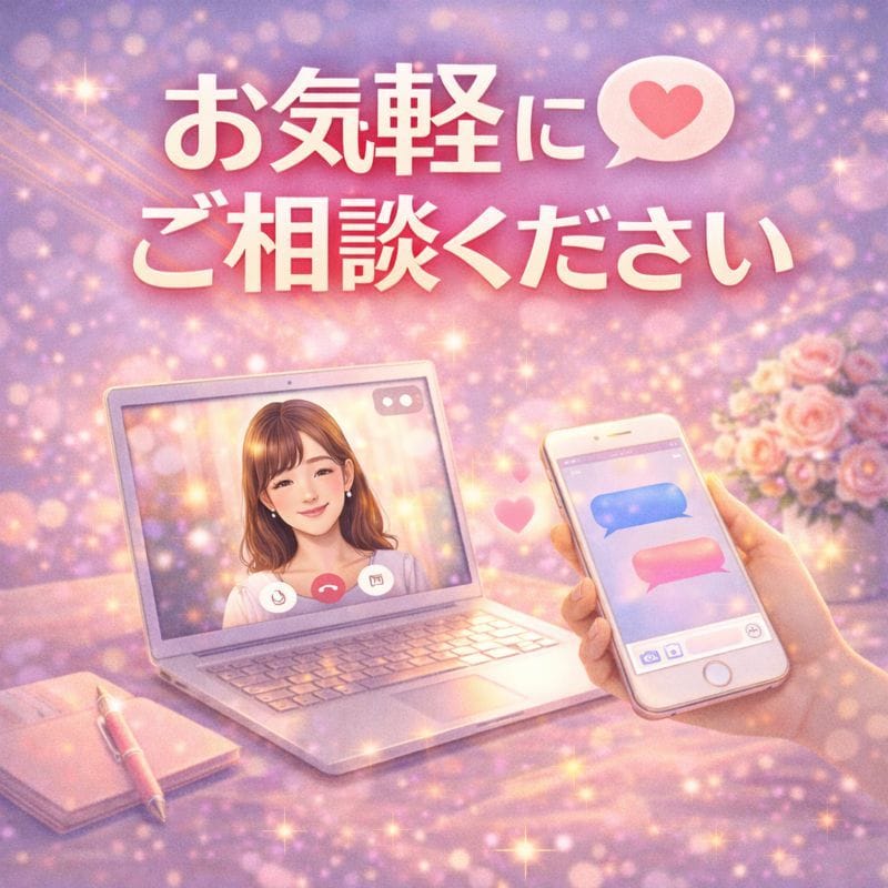 マッチングアプリ攻略♡理想の恋人探しサポートします マッチング率2倍以上やデートの約束が次々決まる人も♡ イメージ8