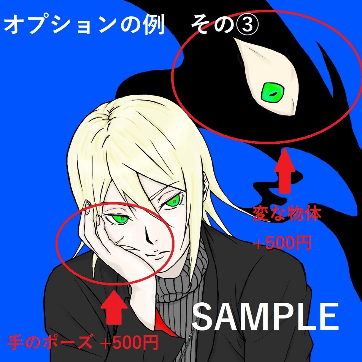 SNSやブログのアイコン作成します ラフ画（下絵）2案からお選びいただけます。 イメージ4