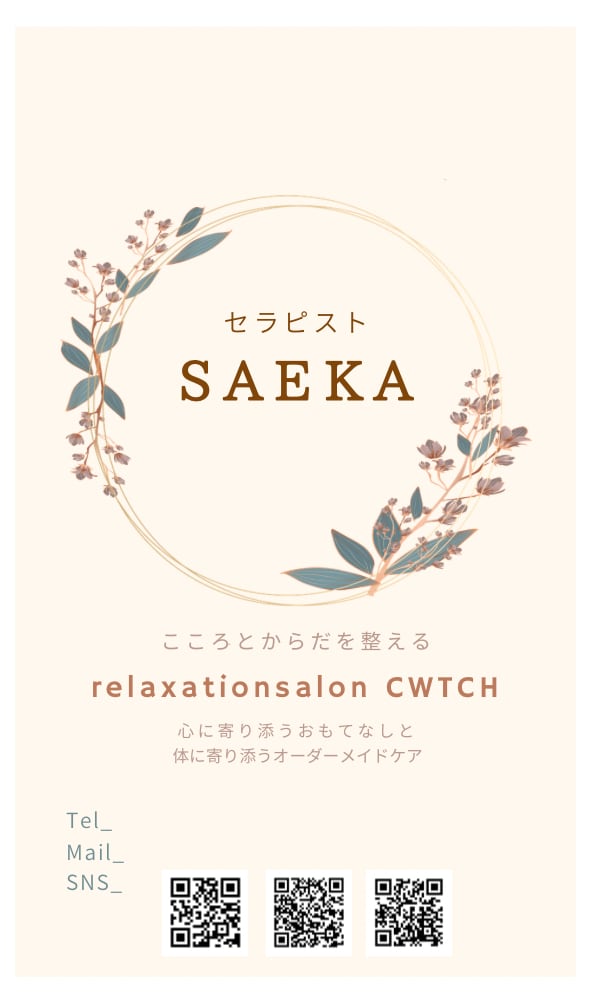 現役セラピストが【名刺・ショップカード】作ります canvaを使って柔軟にお手軽に希望のデザインを作ります！ イメージ2