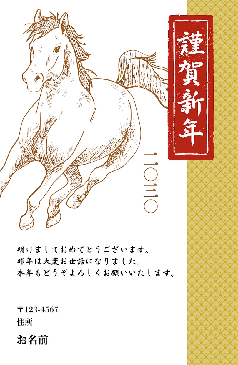 2026 年賀状デザインをします 3,000円～今からでもまだ間に合います！ イメージ1