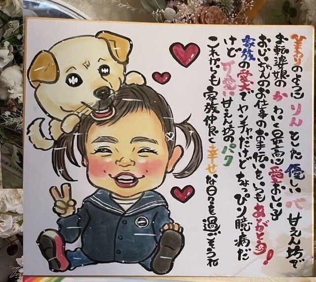 温かい名前ポエムや命名書入り似顔絵描きます 世界に一つの手描き名前ポエム入り似顔絵　プロ認定似顔絵師 イメージ1