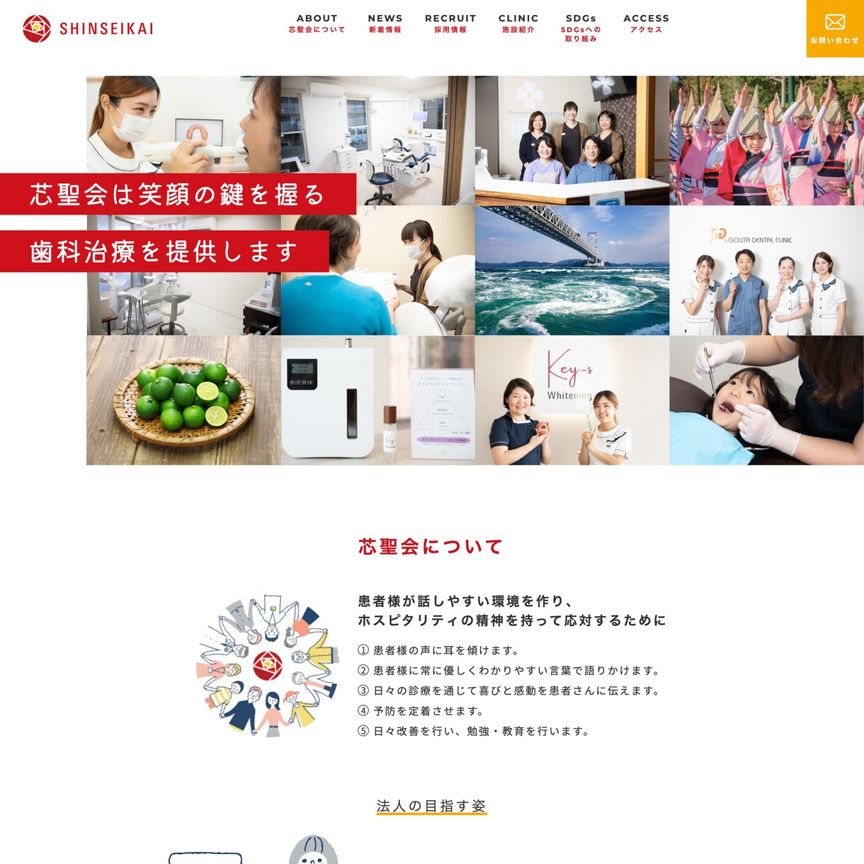 Webサイト制作・Webデザイン制作承ります 制作実績100件以上！あなただけのサイト作ります！ イメージ2