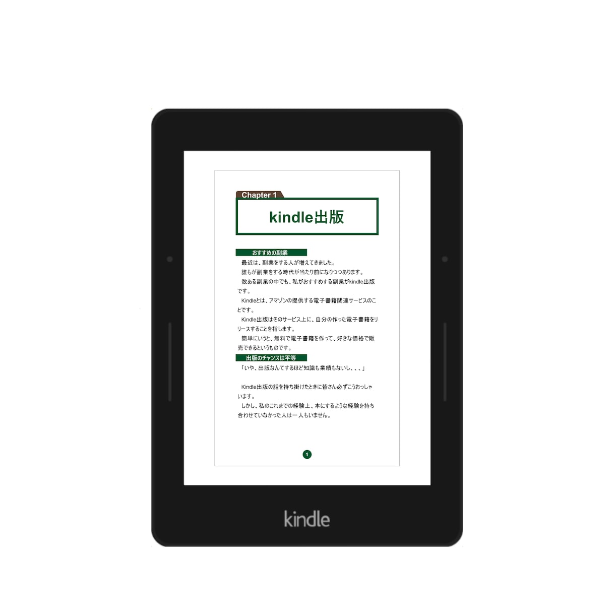 電子書籍の制作を代行いたします あなたの原稿を『書店に並んでいる本』のようにデザインします。 イメージ8