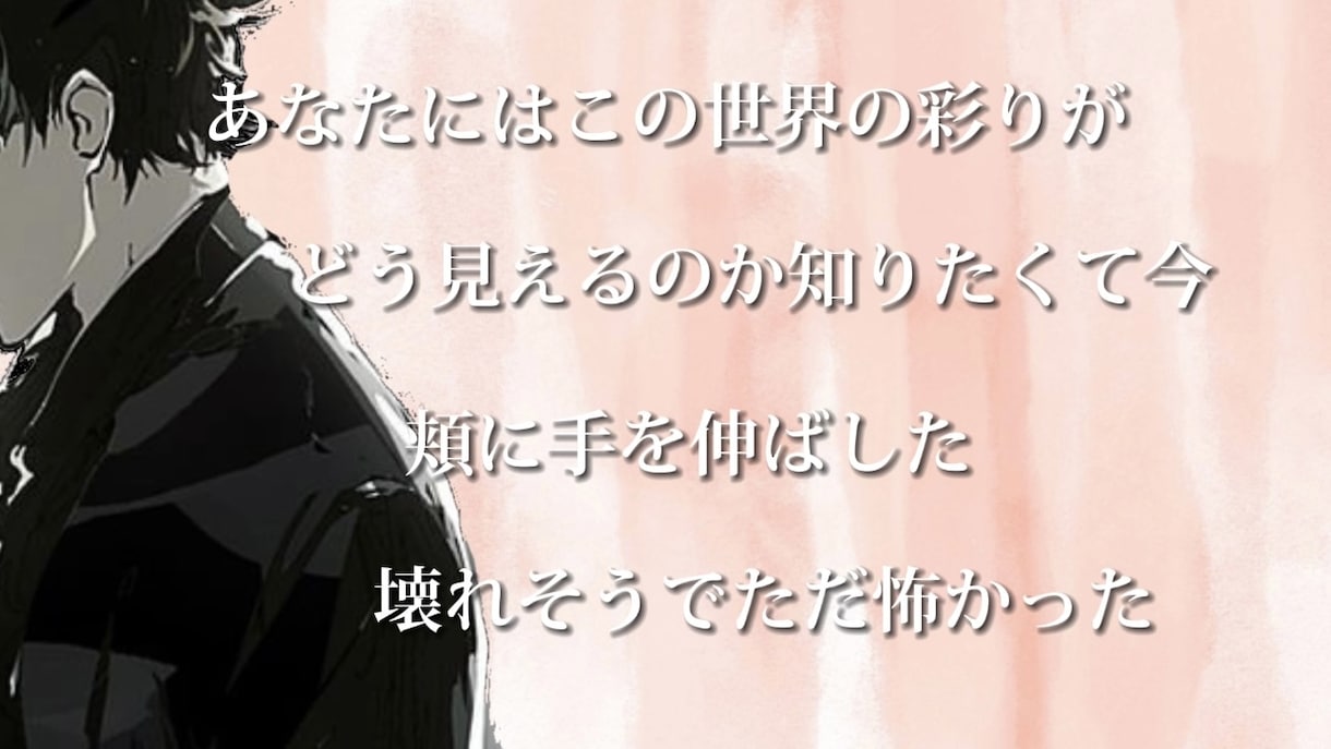 歌ってみた用！一枚絵のシンプルなMV制作します 【シンプルなMV】一枚絵、歌詞テロップのみ。MV制作します。 イメージ3