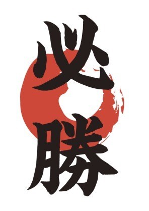ES、エントリーシート添削します 就活勝ち組！内定ゲットの攻略法教えます！ イメージ1