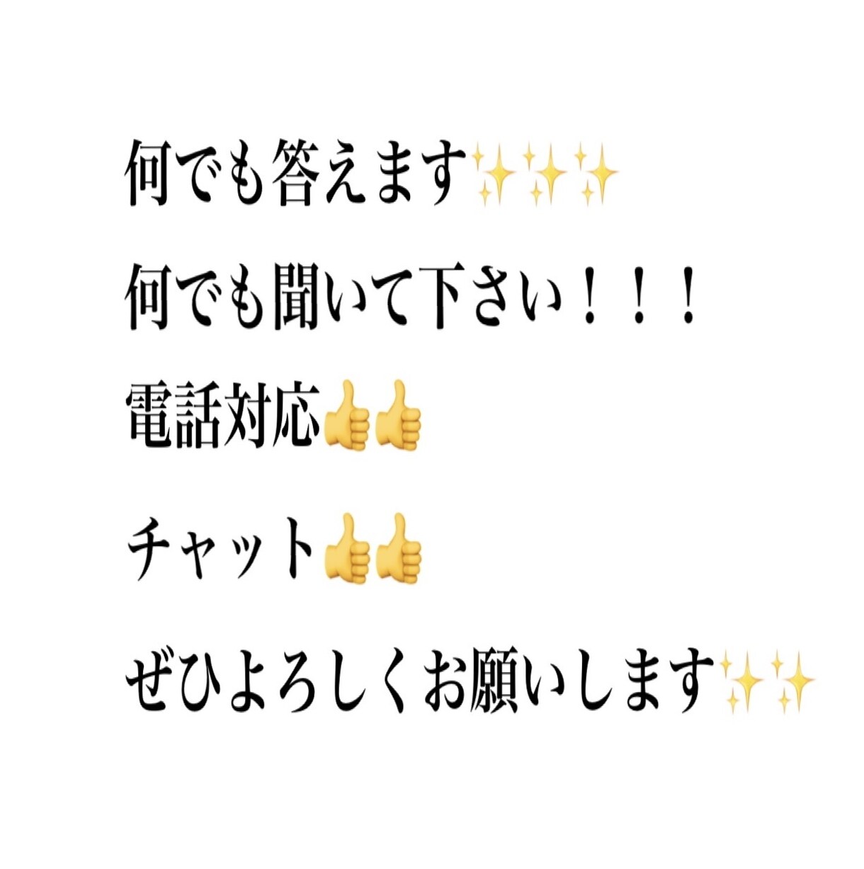 男の気持ち何でも答えます 女性の皆さん男がどんな気持ちでいるかを知りたくないですか？？ イメージ1