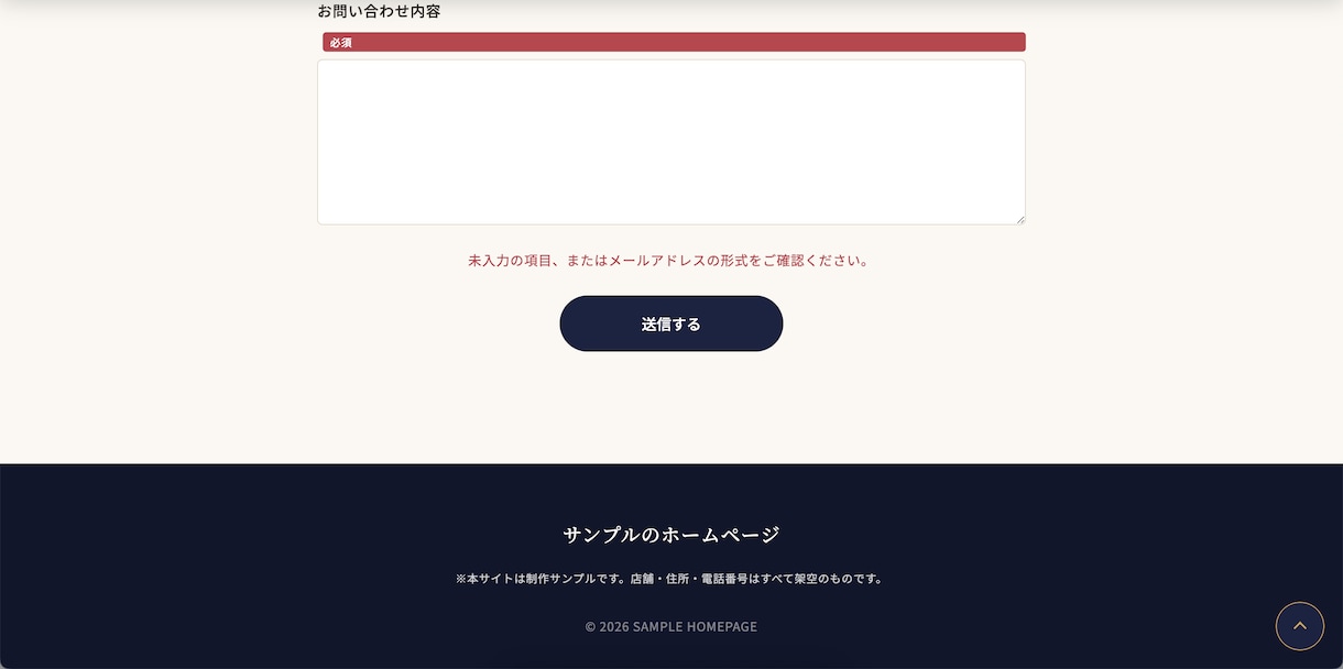 標準的な完全にオリジナルのホームページを制作します HTML/CSS/Javascriptでホームページ制作 イメージ7