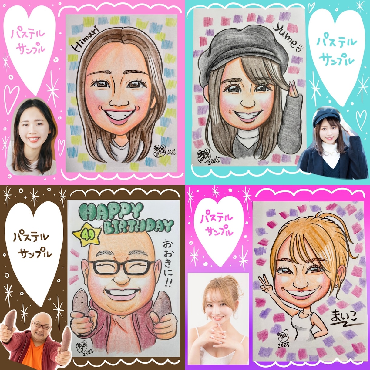 即日対応可★優しい雰囲気の似顔絵描きます データ納品のみも可能です！最短当日納品 イメージ3