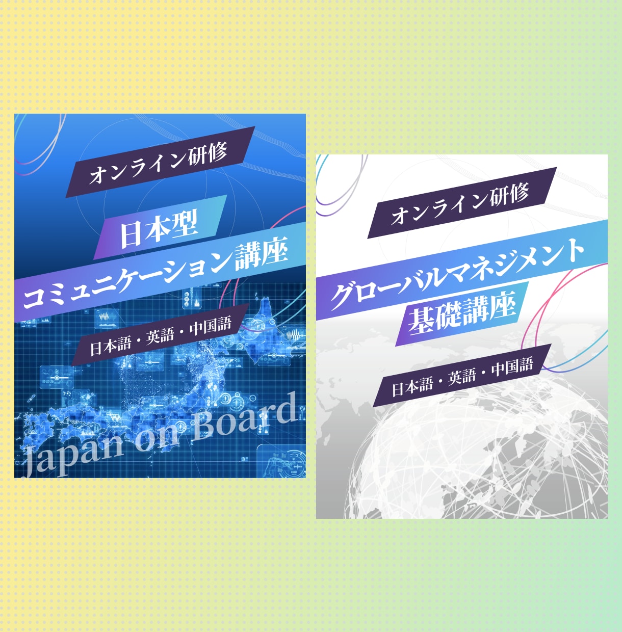 集客できるバナー・ヘッダーを作成致します 皆をごきげんさんにしたいプロのWebデザイナーが作成！ イメージ7