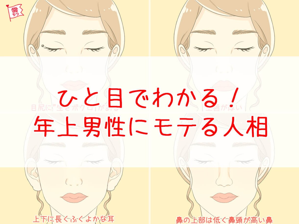 褒めまくり★人相顔相鑑定であなたの心を豊かにします 師匠は有名なあの先生⭐︎コンプレックスは実は最強かも?! イメージ7