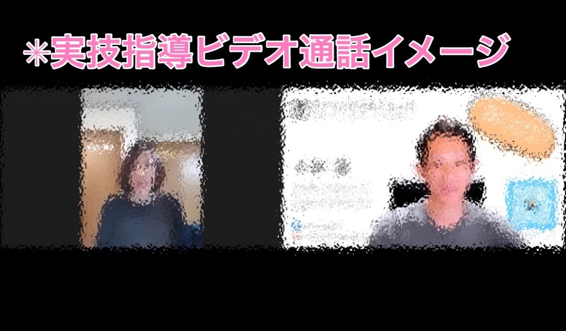 国家資格キャリアコンサルタント実技対策致します 的確なフィードバックで、あなたの合格をサポート イメージ2