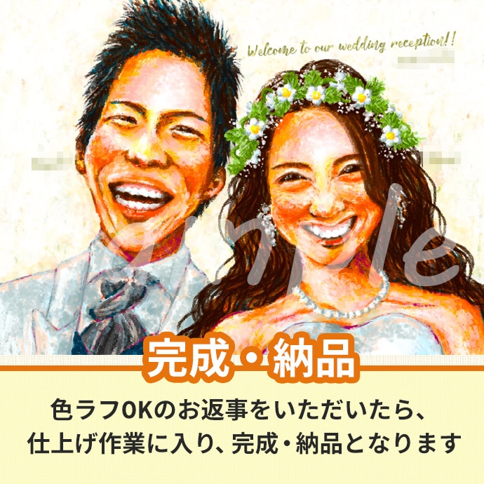 油絵タッチの温かいイラスト描きます ウェルカムボードや、大切な方の記念日など贈り物に！ イメージ7