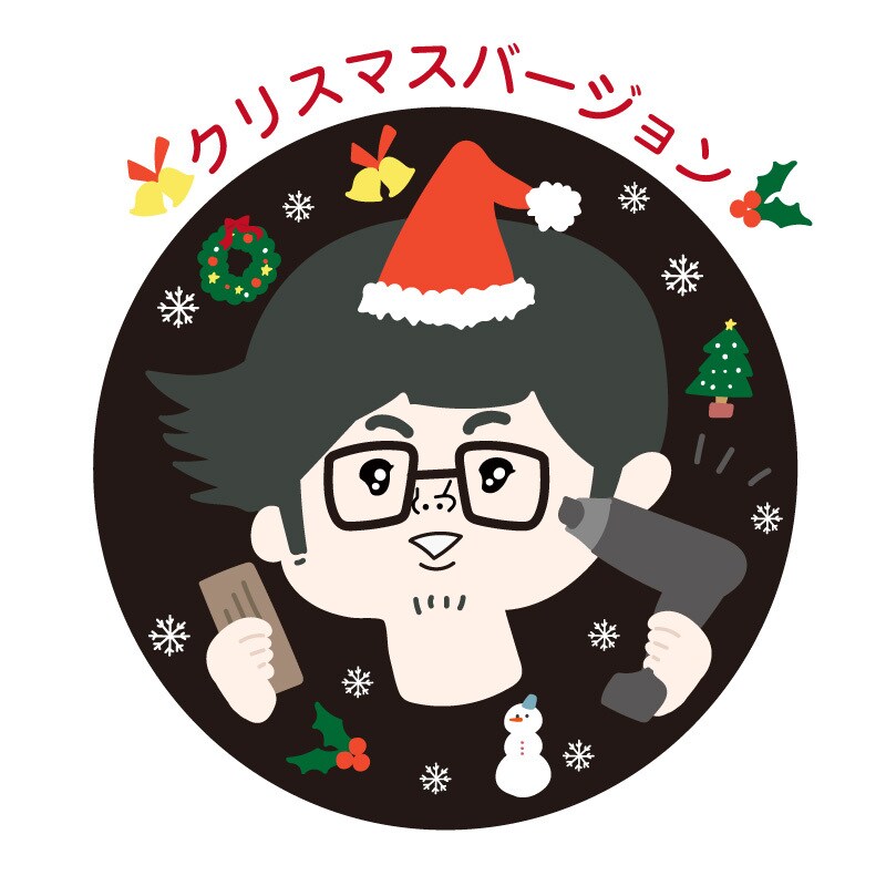 オリジナルアイコン 着せ替えします オリジナルアイコンを着せ替え♬クリスマスバージョン！ イメージ1
