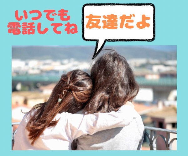 あなたのいろんな心の声、40代の私が受け止めます 何でもない主婦の私が、優しく気持ちを受け止めますね♡ イメージ5