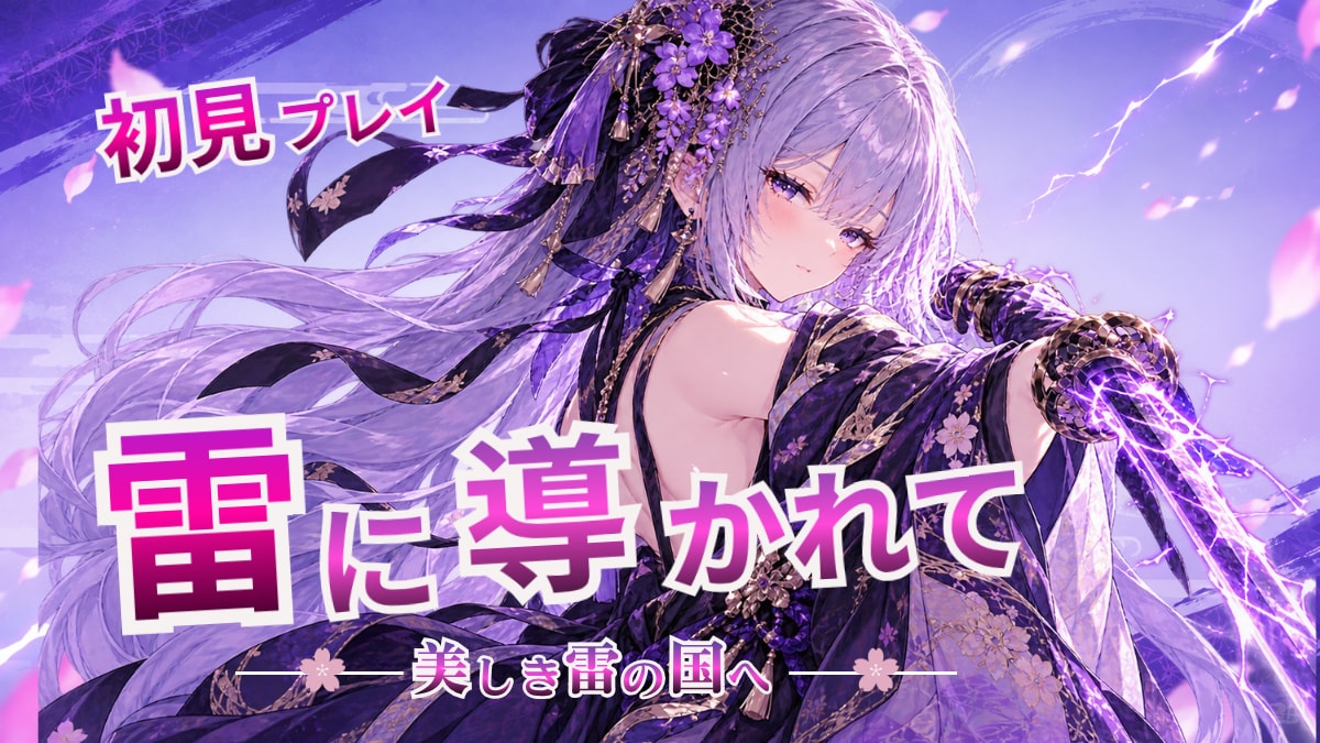 ゲーム配信サムネをデザイン制作します 見てみたい」と思ってもらえるサムネを丁寧に制作 イメージ7