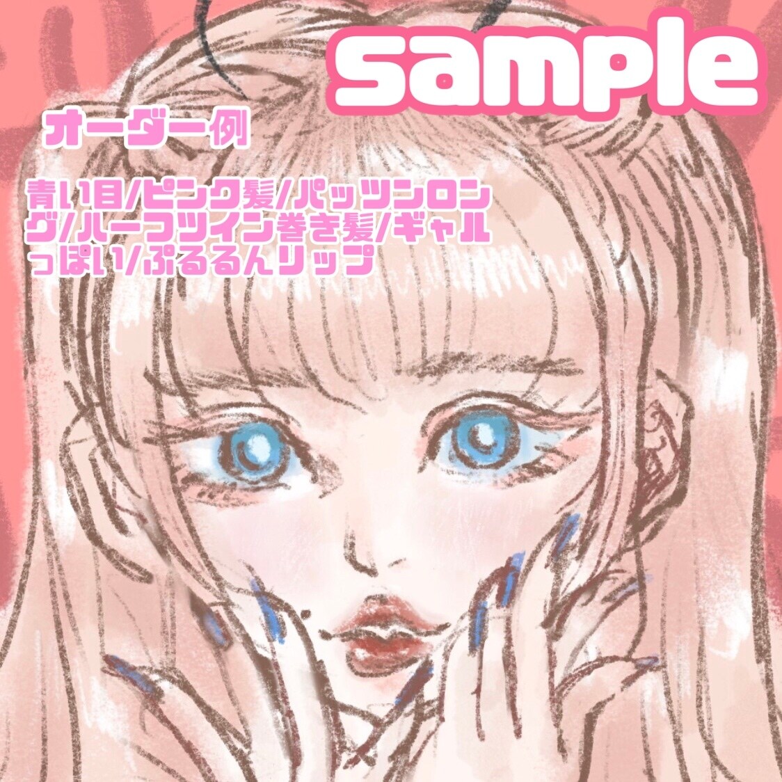 SNSアイコンイラスト描きます 女の子・男の子のオシャレなイラストもみかちんに任せて! イメージ2