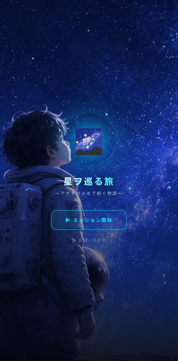 AI活用サポート｜初心者を楽しくサポートします 無料版「Gemini」「Claude」活用サポート イメージ3