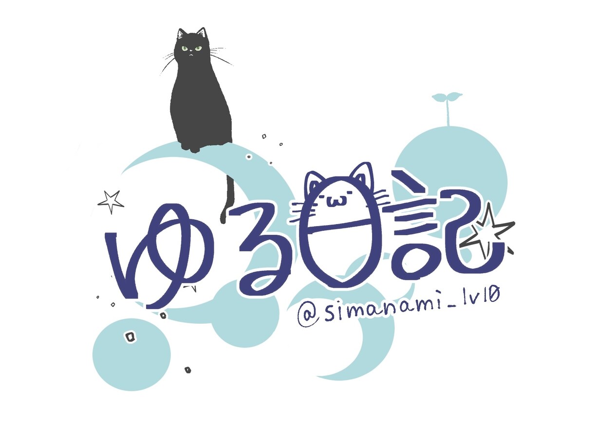 ポップ、可愛い、シンプルなデザインロゴ作ります 手描きでお客様だけの特別なデザインロゴをお作りします。 イメージ6