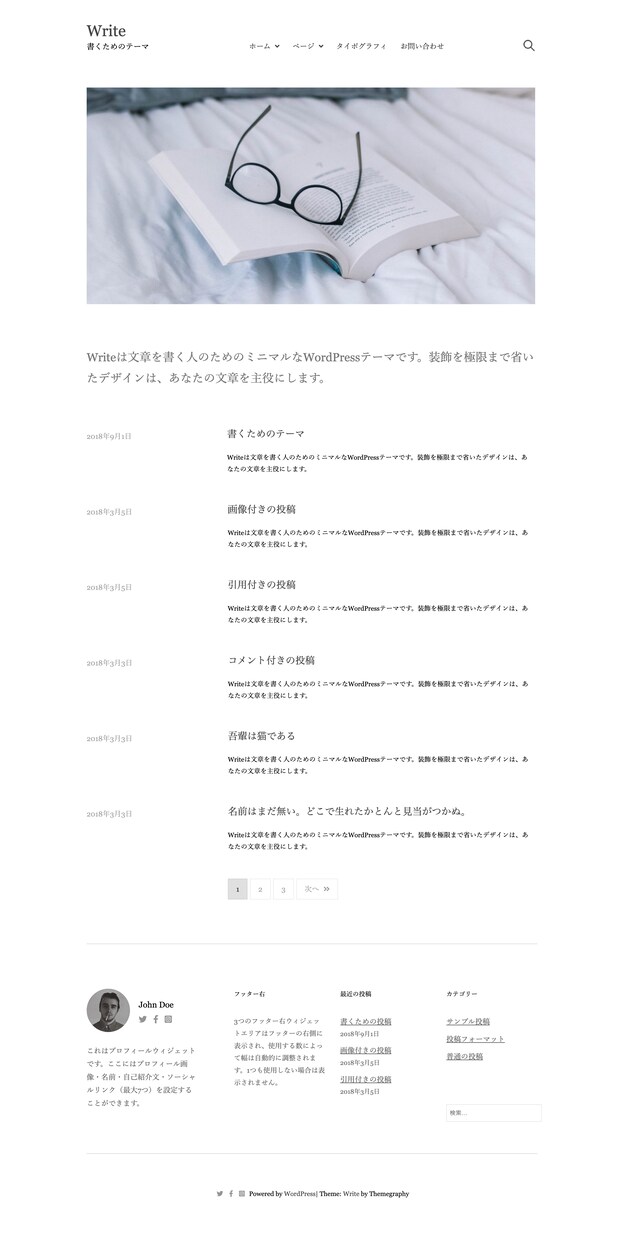 WordPressでホームページを作成いたします 初めての方でも安心できるホームページ制作 イメージ5