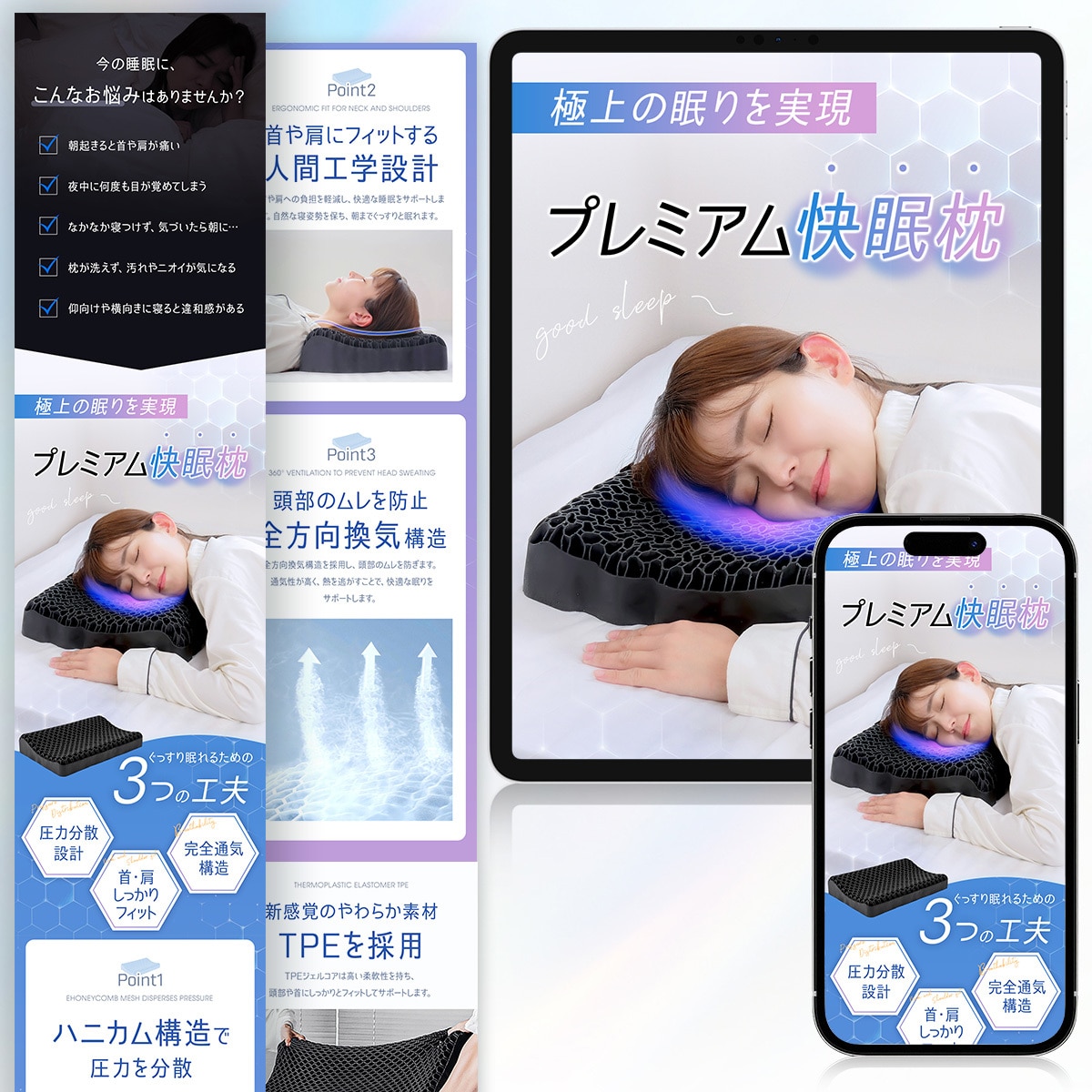 楽天/Yahoo/Qoo10｜売れるLP制作します 売上を伸ばす！現役プロによる本格LPデザイン イメージ4