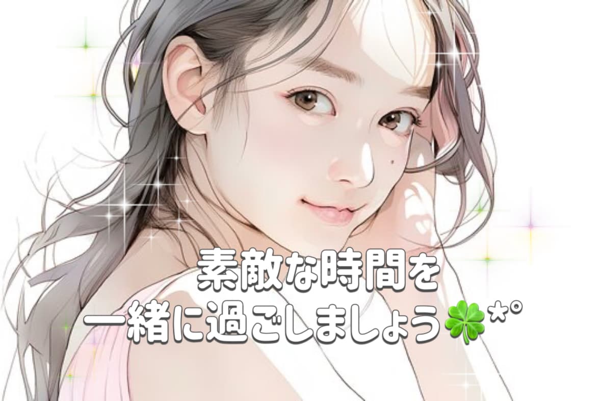 チャットであなたに寄り添います どんな悩みも愚痴も、気軽にお聞かせください イメージ1