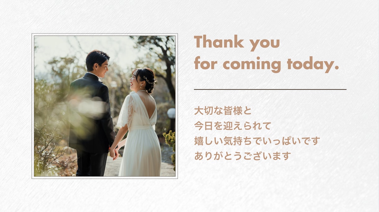 超簡単！結婚式オープニングムービー作ります 最短2日で納品！画像と文章送るだけ！楽ちんです♪ イメージ1