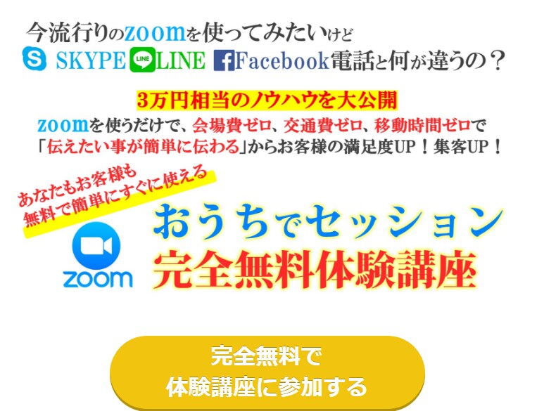 オリジナル性のあるランディングページ作成します ペライチ、ワードプレスなどに対応いたします。 イメージ2