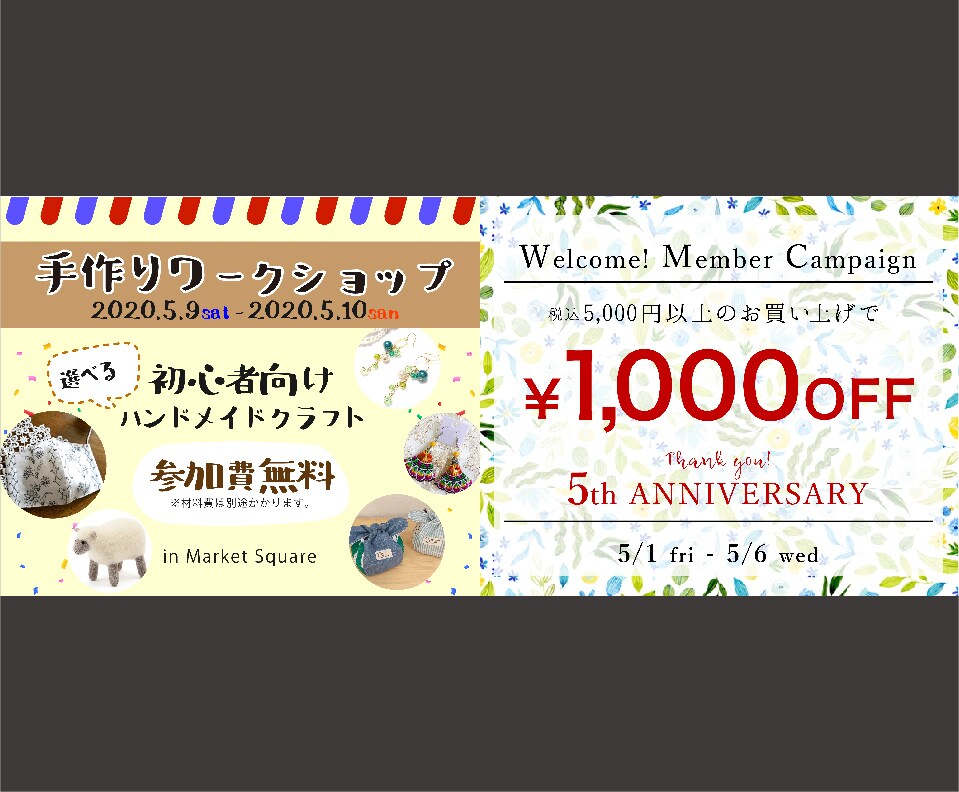 現役プロデザイナーが副業でバナーの制作します ヒアリングが1番! 漠然としたイメージを形にします! イメージ3