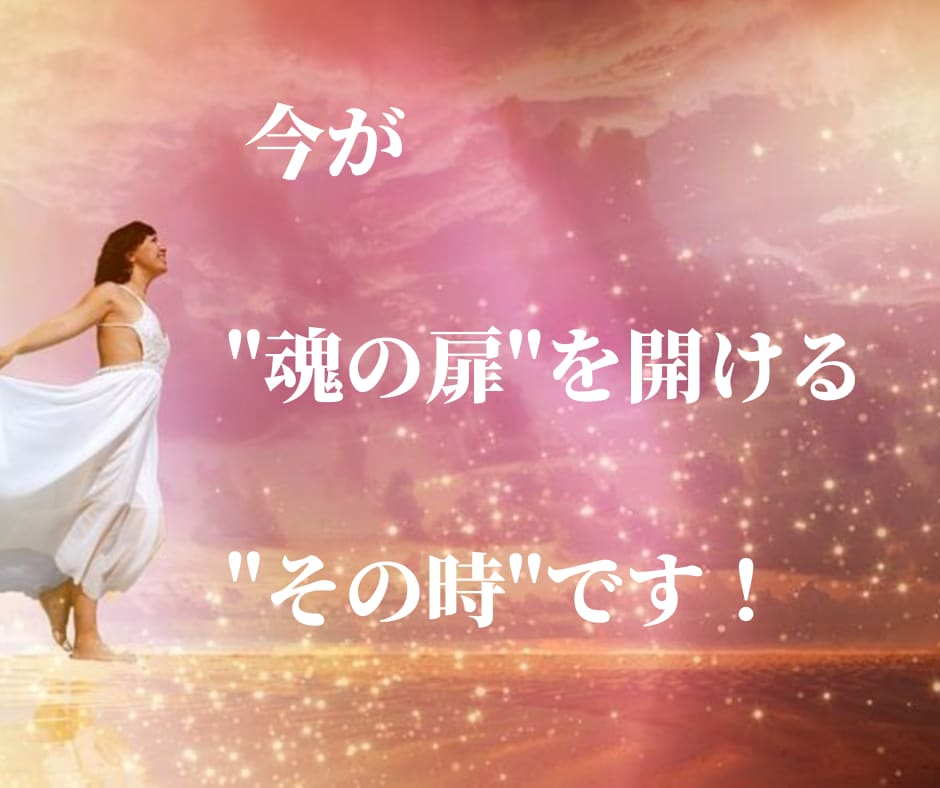 じっくり相談＊タロットと宇宙語で深掘り鑑定します 鑑定歴12年✡恋愛/仕事/人間関係/人生問題を解決へ導きます イメージ6
