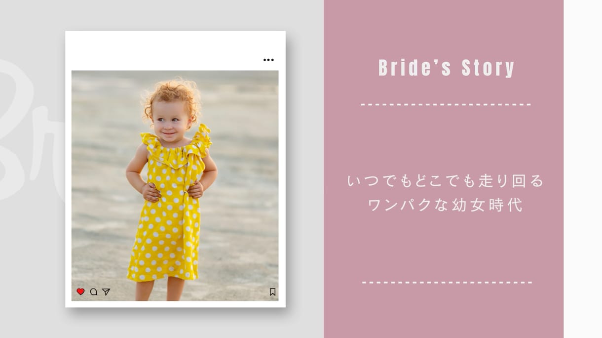 見やすい！プロフィールムービー作ります 【プロが作る！】インスタグラム風プロフィールムービー イメージ6