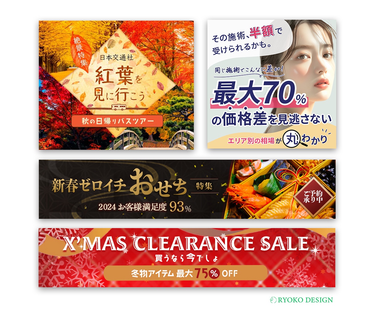 WEB画像制作いたします 【先着3名様限定!】2千円で最高画質WEB画像制作します!! イメージ3