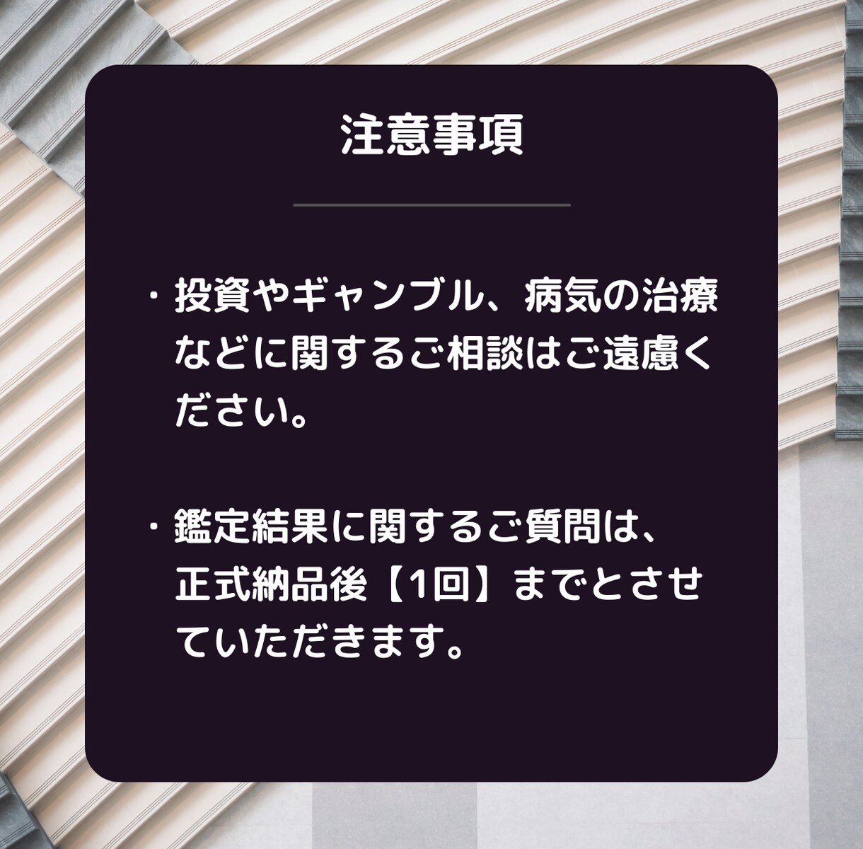 マヤ暦で人間関係のストレスを根本から断ちます もう、あの人の言動に振り回されない自分になる。 イメージ8