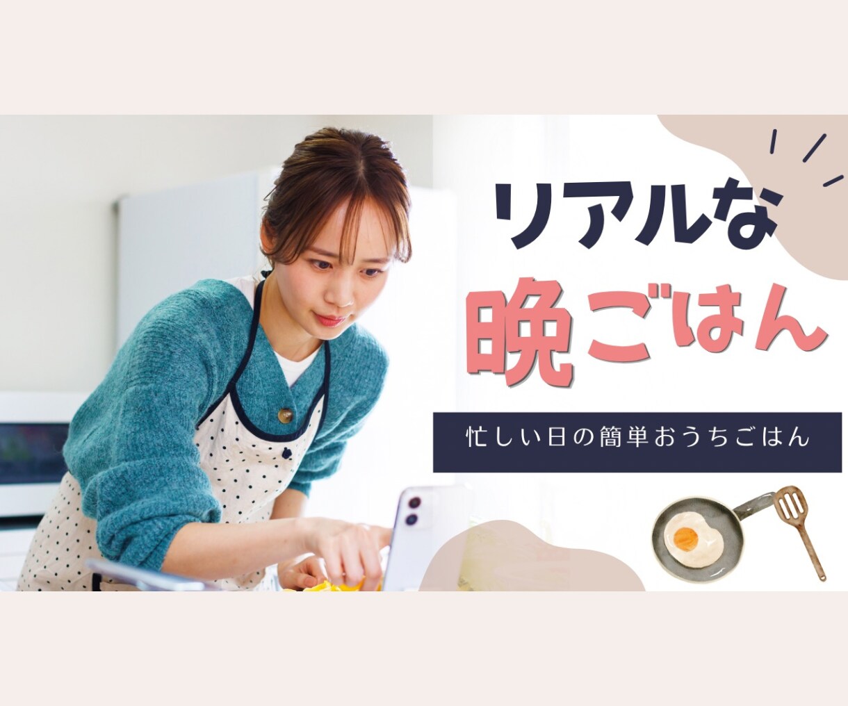 目を引くYouTubeサムネイルを制作します イメージが固まっていなくてもご相談ください！ イメージ6