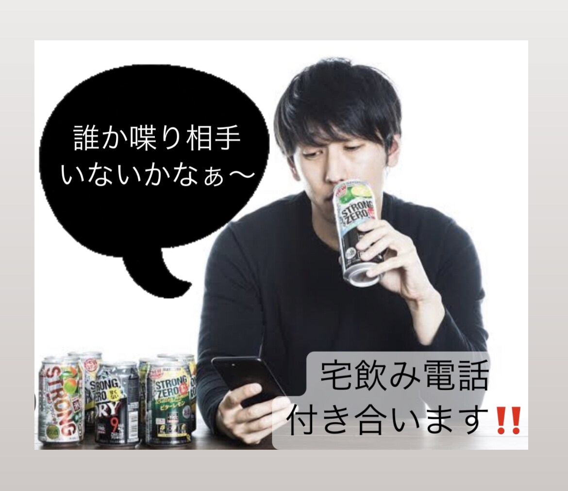 沖縄女子が片思い＊失恋＊浮気＊恋愛相談ノリます 『飲みながら♩』『友達感覚で♪』✨恋バナ✨しよー！ イメージ6