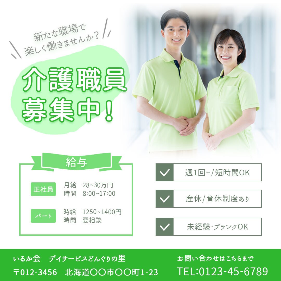 バナーの作成承ります ひとりひとりに寄り添います。ご相談ください。 イメージ2