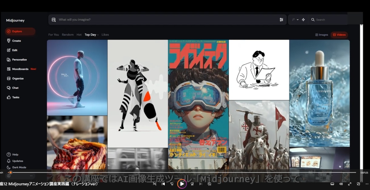 e-ラーニング/動画生成AI講座教材を販売します 話題のSora2も！高額スクールに入らずAI動画が作れます。 イメージ4