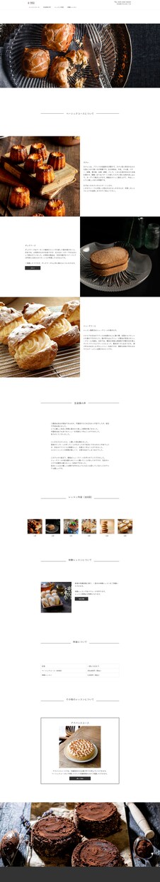 ペライチで売れるLP制作します 売れるデザイン & 制約までの導線づくりもお任せ！ イメージ2