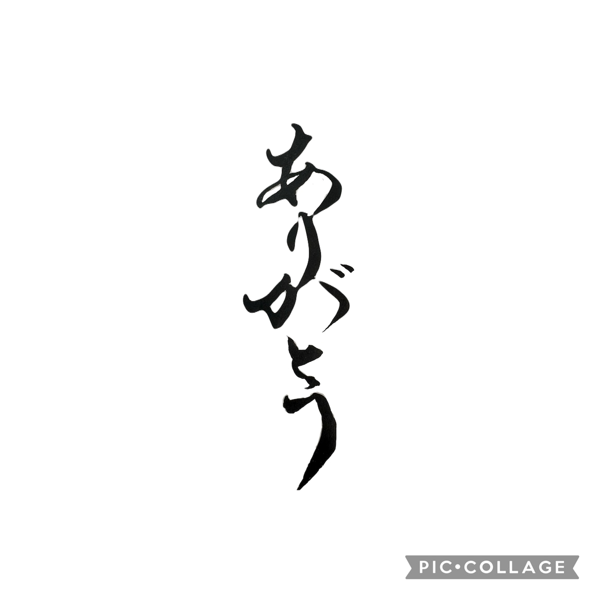 想いが伝わる筆文字ロゴ・命名書を制作します 全国受賞歴あり！高品質なオーダーメイド筆文字を制作 イメージ5