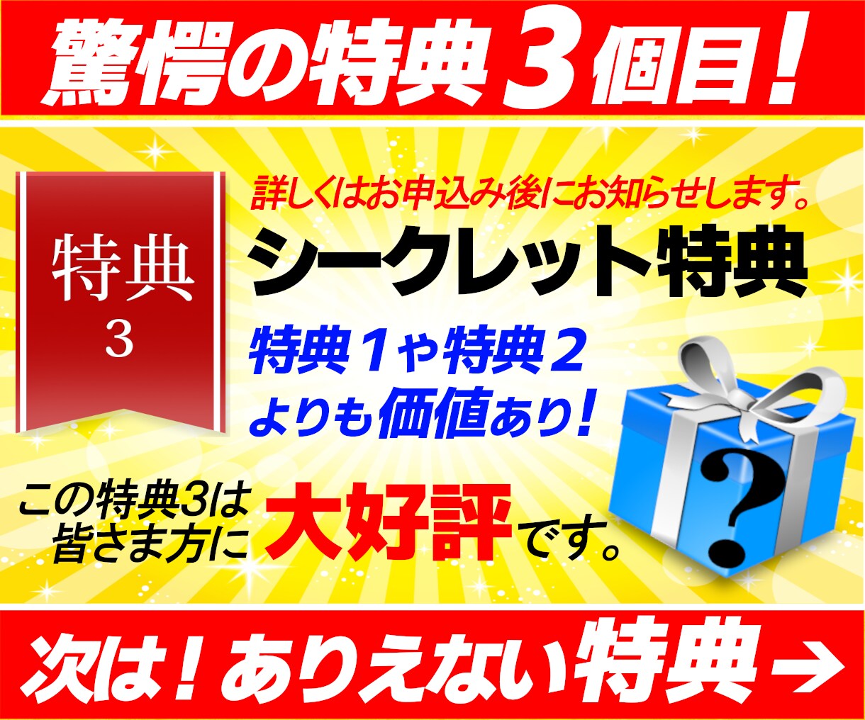 実績⭐1100❗️ＳＥＯブログ１００記事即納します ✅４大特典付⭐品質保証制度⭐リライト済・アフィリ・即納品 イメージ5