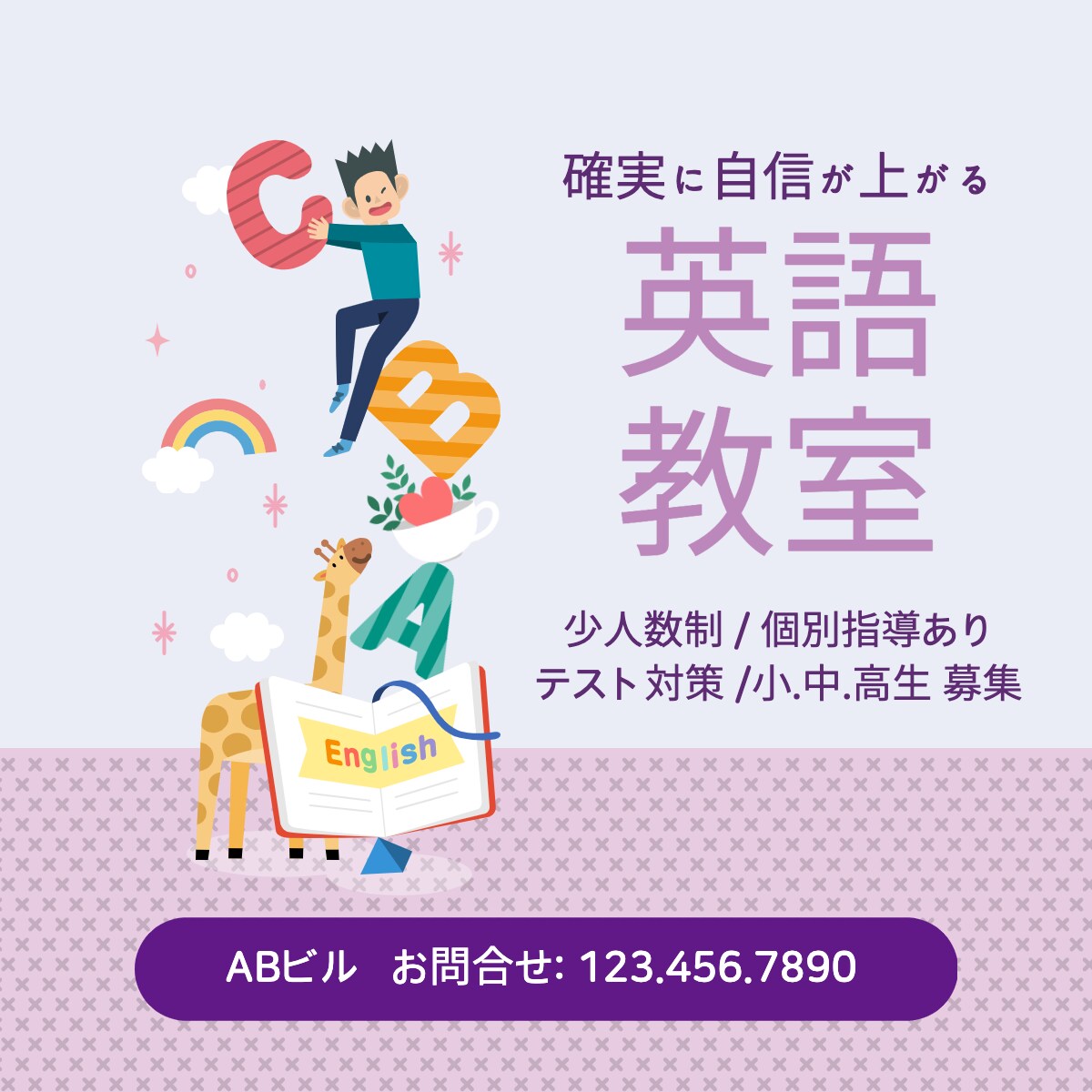 思わず目に留まるような美しいバナーを作ります トレンディーで美しいデザインが好きな方へ イメージ4