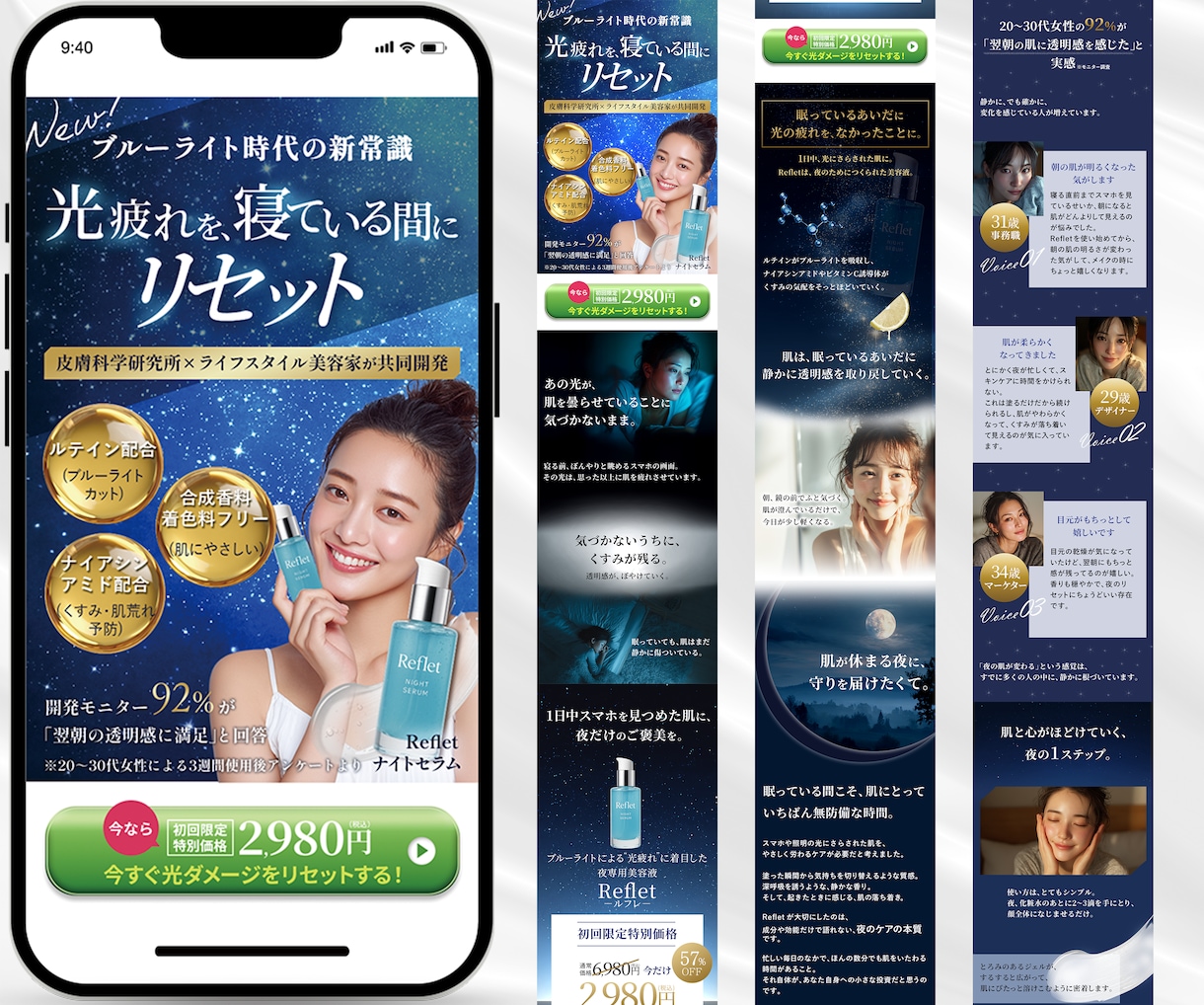 マーケティング視点でLPをデザインします 高品質・低価格・スピーディに対応します！ イメージ7