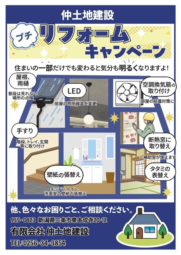 丁寧にお客様の目にとまる読みやすいチラシ作成します チラシ作成しPDFデータにてお渡しいたします。 イメージ5