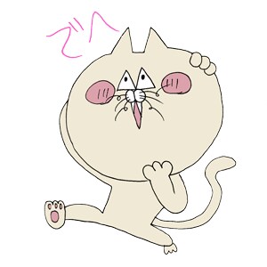 LINEスタンプ制作します オリジナルLINEスタンプでトークを盛り上げたい人へ イメージ1